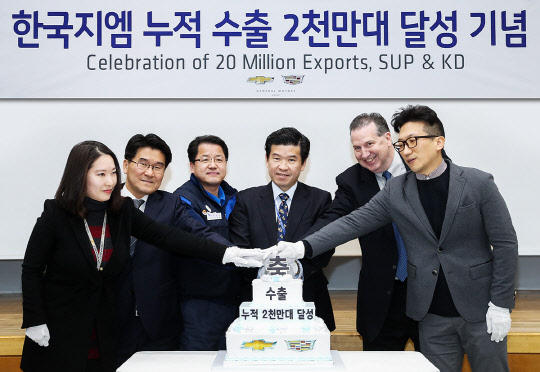 한국GM은 15일 인천 부평 본사에서 제임스 김 사장(가운데)과 영업·AS·마케팅 부문 데일 설리번 부사장(오른쪽에서 두번째) 등 임직원 100여명이 참석한 가운데 2000만대 수출 달성 기념행사를 했다. 한국GM은 현재 120여개국에 다양한 제품을 수출하고 있고, 2002년 회사 출범부터 지난달까지 완성차와 반조립제품(CKD)을 포함한 누적 수출이 2000만대를 넘었다. <한국GM 제공>